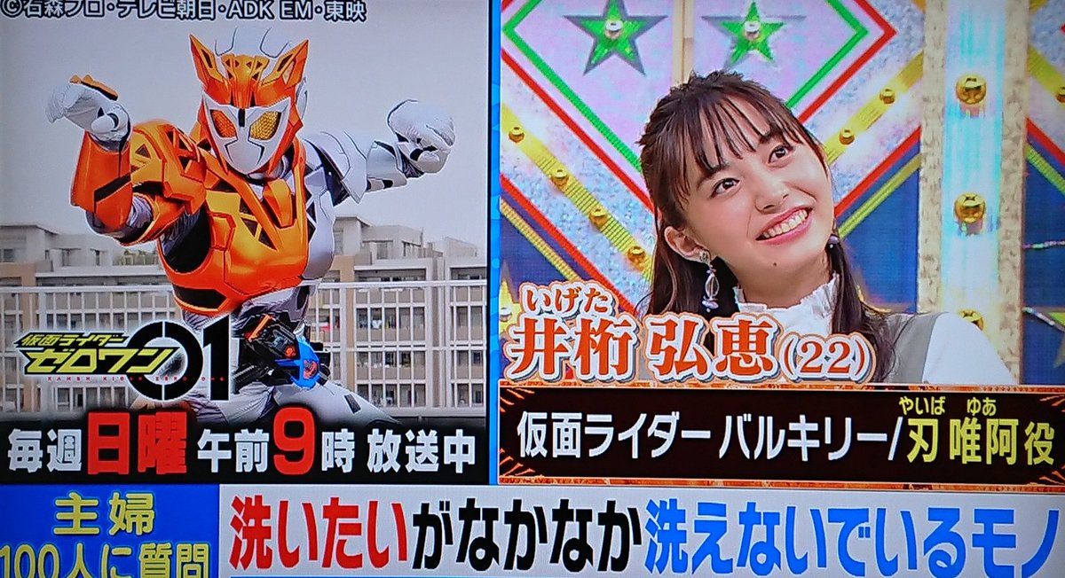 マルク En Twitter 仮面ライダーvsプリキュア ミラクル9 仮面ライダーゼロワン 仮面ライダーバルキリー Precure スタートゥインクルプリキュア