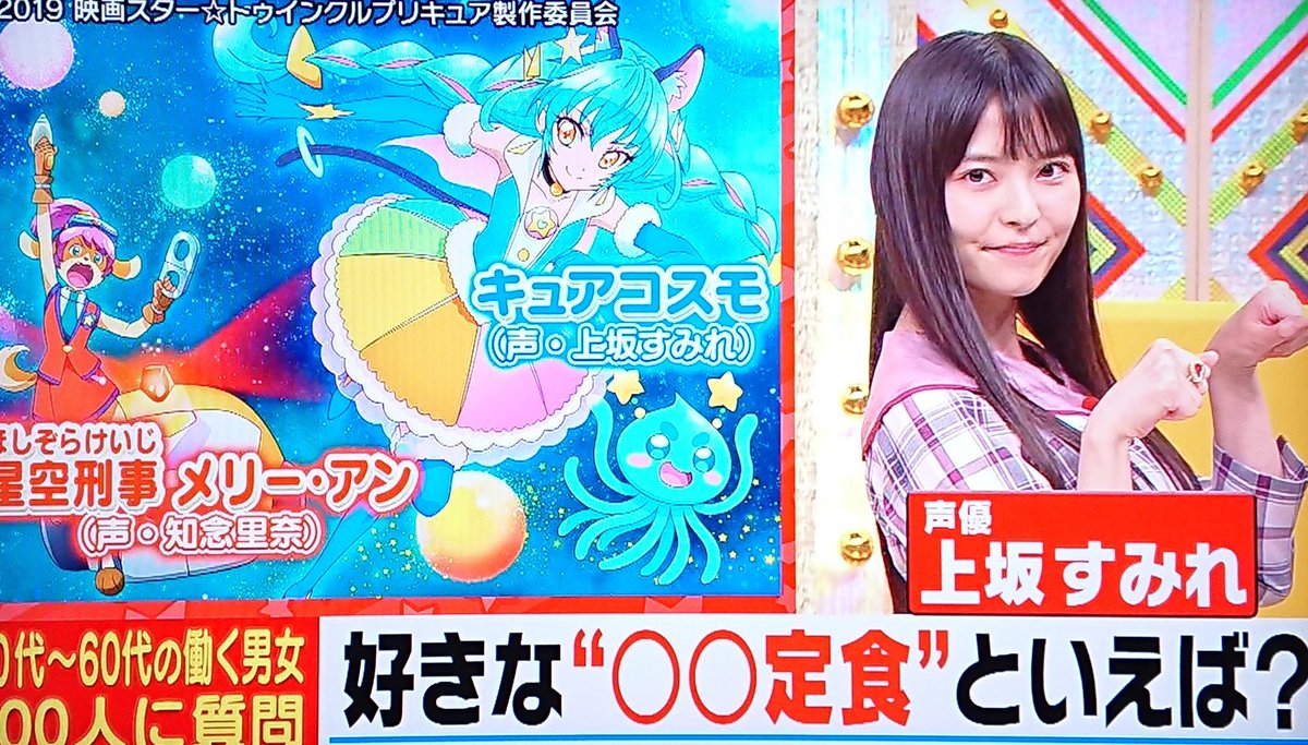 マルク 仮面ライダーvsプリキュア ミラクル9 仮面ライダーゼロワン 仮面ライダーバルキリー Precure スタートゥインクルプリキュア