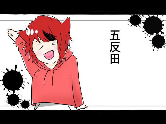 脳漿炸裂ガールのtwitterイラスト検索結果
