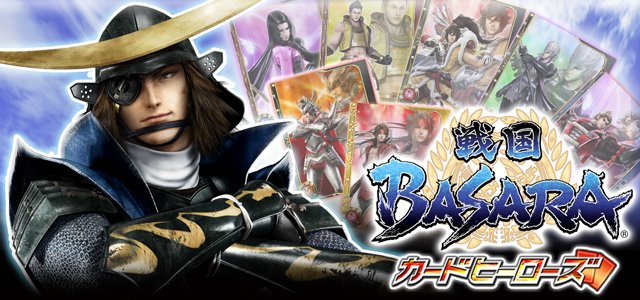 サービス終了したソーシャルゲーム スマホゲーム でオフライン版があるタイトルまとめ