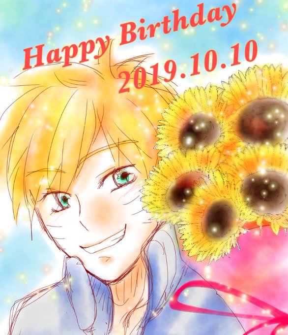 ナルト誕のtwitterイラスト検索結果 古い順