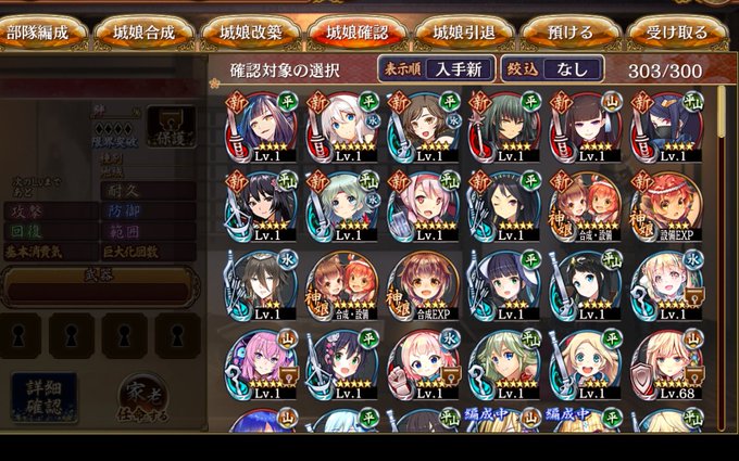 鶴ヶ城のtwitterイラスト検索結果 古い順