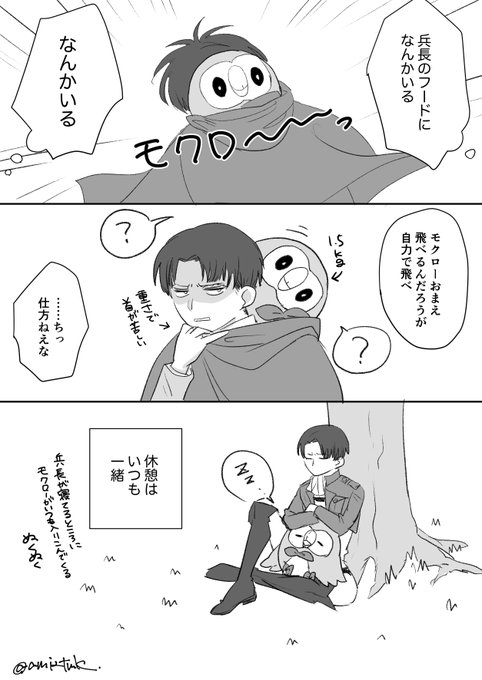 ポケモン タグが付いているマンガ一覧 430ページ ツイコミ 仮 ポケモン タグが付いているマンガ一覧 430ページ ツイコミ 仮