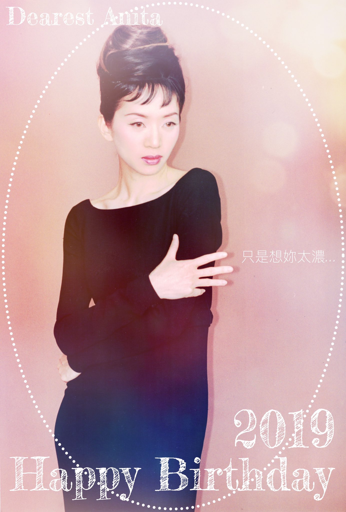 Happy birthday, to my dearest Anita Mui, the legend of canton pop queen. 