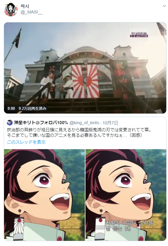 ドワッジ בטוויטר 最低なことだけして何事もなかったように作品の感想を無邪気に話せると思ってる恥さらしな方には炭治郎も一言あることでしょう ドワッジ בטוויטר 最低なことだけして何事もなかったように作品の感想を無邪気に話せると思ってる恥さらしな方には炭治郎も一言あることでしょう