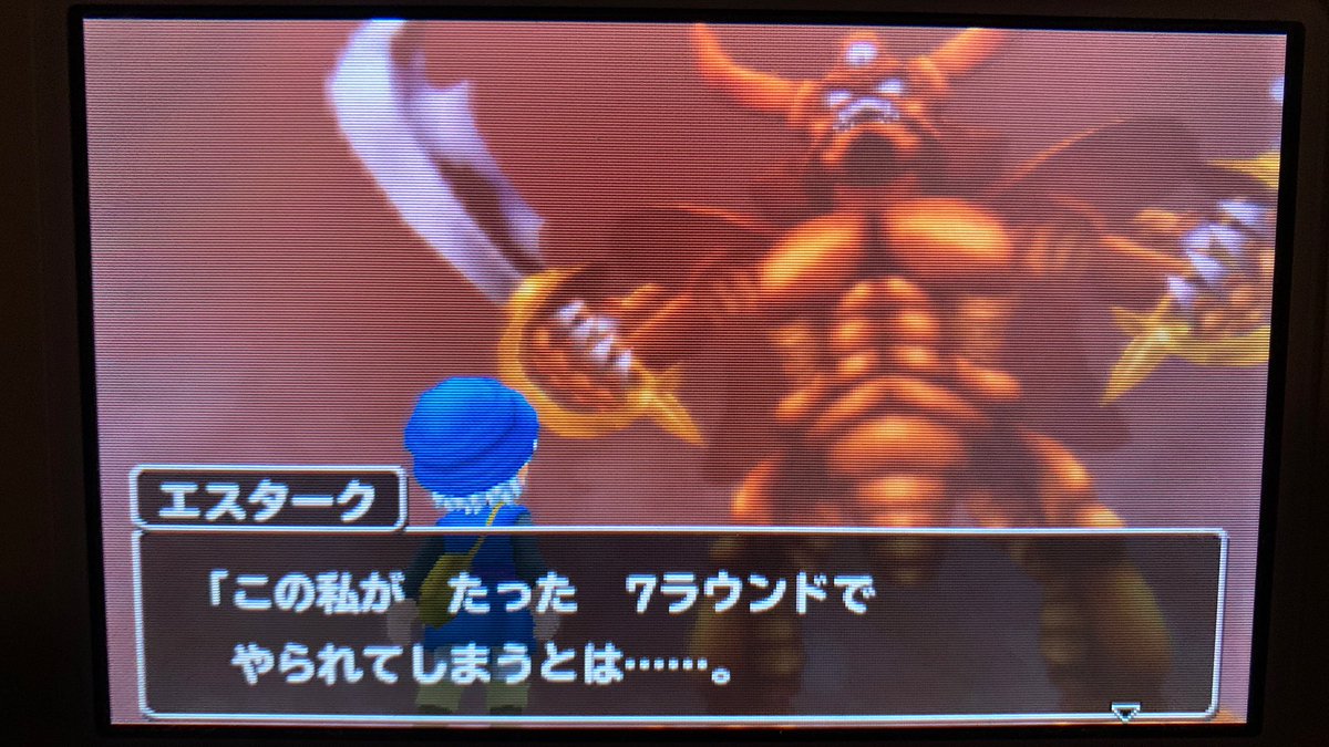 Dqm3d Twitter Search