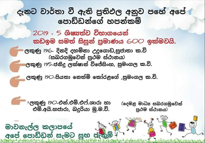 baduriya OBA tweet media