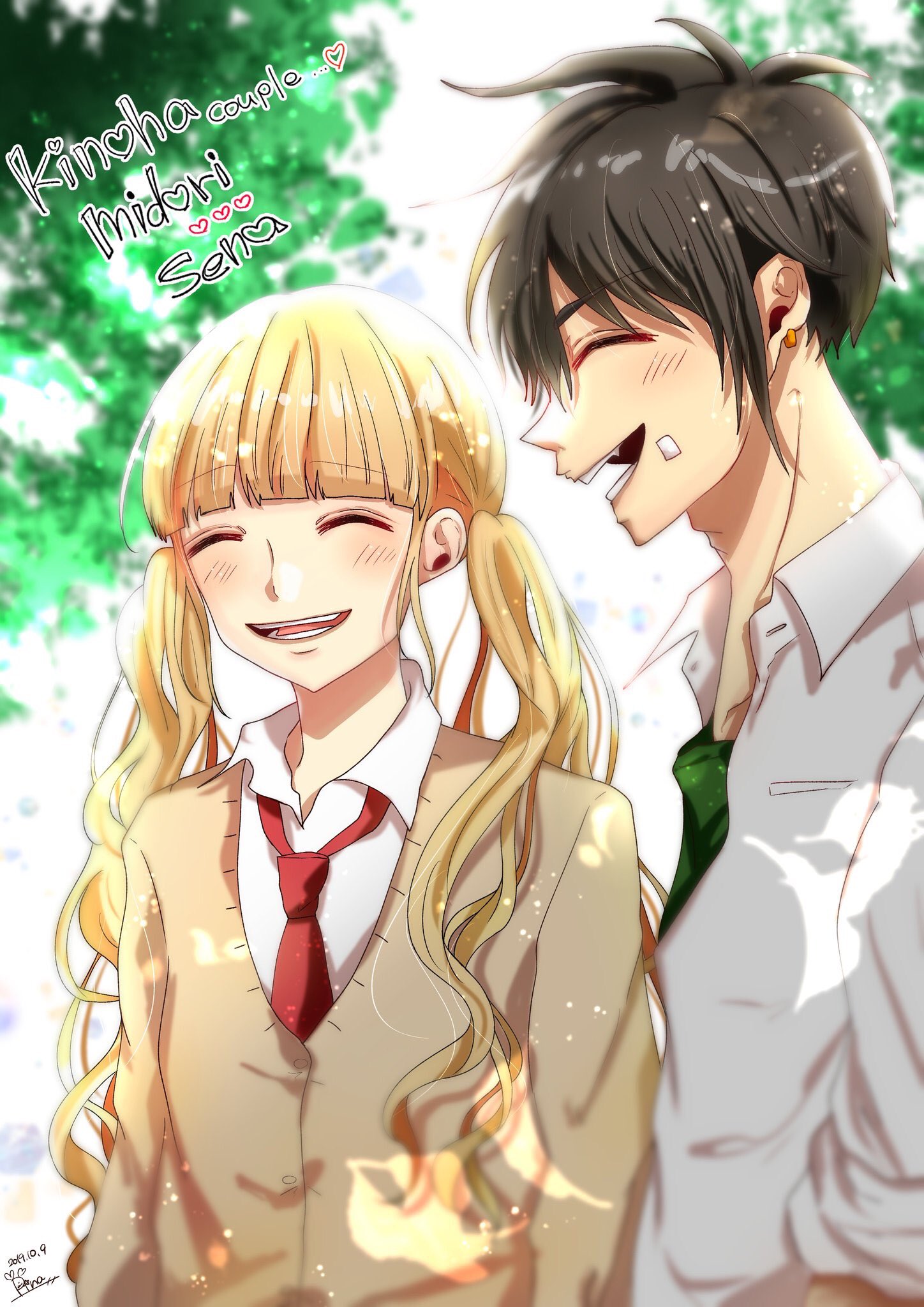 ぴな בטוויטר 金曜日のおはようcouple Honeyworks 金曜日のおはよう ぴな בטוויטר 金曜日のおはようcouple Honeyworks 金曜日のおはよう