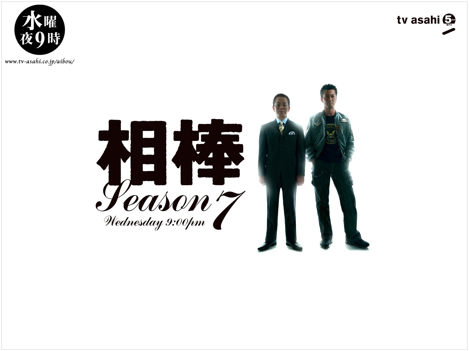 ノブユキ 相棒season7の壁紙 T Co Nxonzympbc Twitter ノブユキ 相棒season7の壁紙 T Co Nxonzympbc Twitter