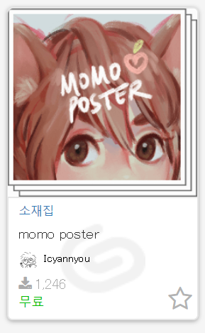 holic_institute's tweet photo. <소재추천>
momo poster🍒 클립스튜디오의 기본 과슈 브러쉬를 커스텀 한 모모 포스터입니다. 베이직한 텍스쳐의 유채 브러쉬를 좋아하신다면 꼭 추천해드리고 싶어요!
https://t.co/4qxEEFnmca https://t.co/KJam7OOYBu