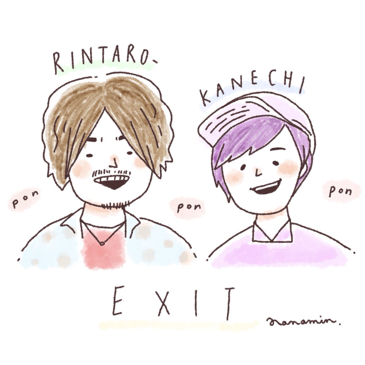 EXITのおふたりをかいてみました!似てるかな?☺️
りんたろーさんもかねちも最高におもしろくてすき…
ポンポォン!!おあとがヒュウィゴ〜〜!??#EXIT
@kanechi_monster
@rinnxofficial