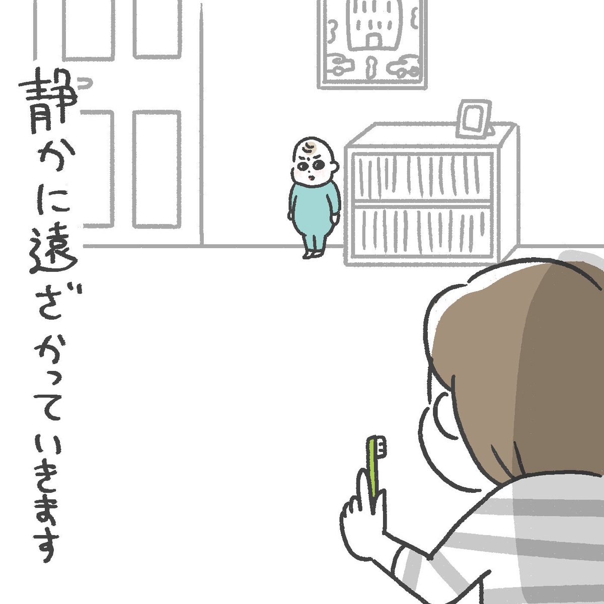 そんなに嫌かい…(2/2)

#育児絵日記
#1歳5ヶ月 