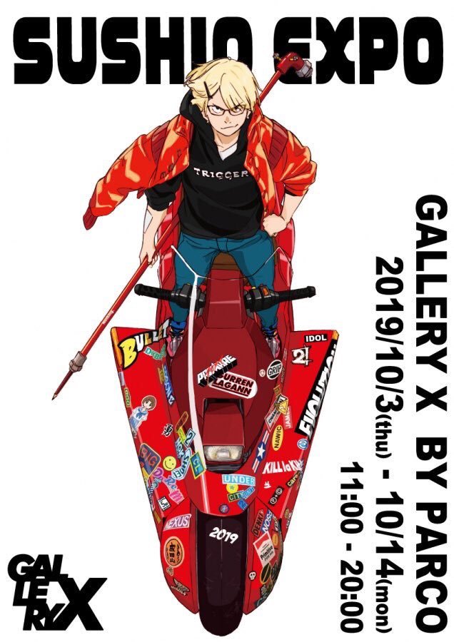 HarutoBooksFR's tweet photo. Il y a pas mal de belles expositions ces prochaines semaines au Japon!
Entres autres:
-Sushio Expo à GALLERY X BY PARCO à Shibuya du 03 au 14 Oct.
-Exposition Akiakane à Basement GINZA du 18 au 27 Oct.
-Exposition Levius à la galerie GoFa à Shibuya du 2 Novembre au 8 Décembre. https://t.co/8yGQ3sowYc
