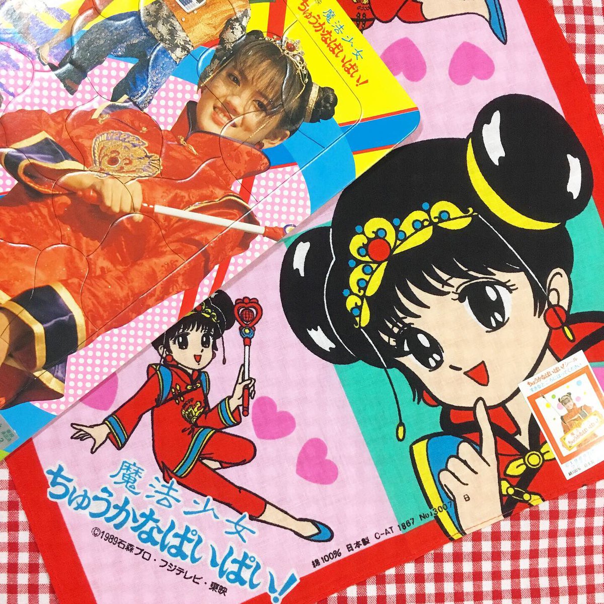 ちゅう かな ぱいぱい