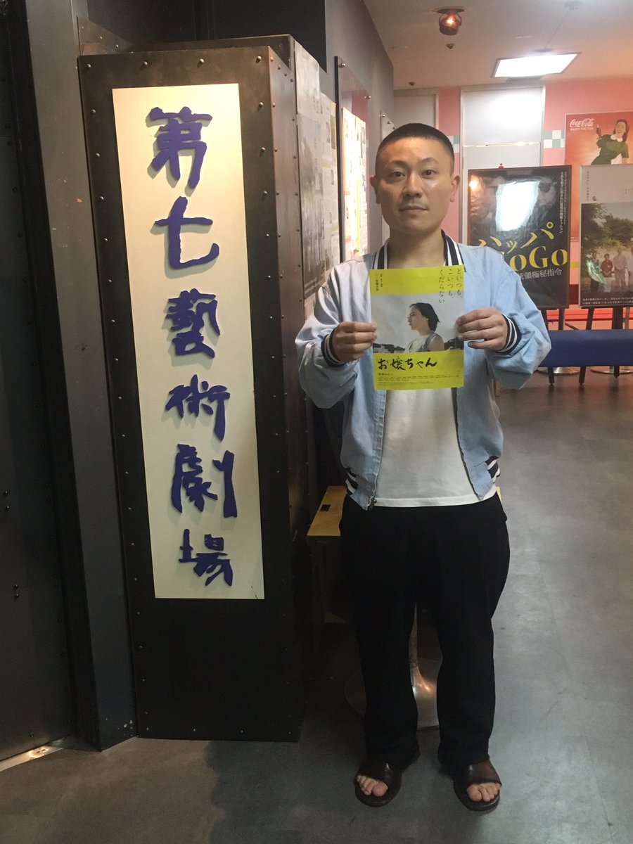 廣瀬祐樹 Laughmaker12 Twitter