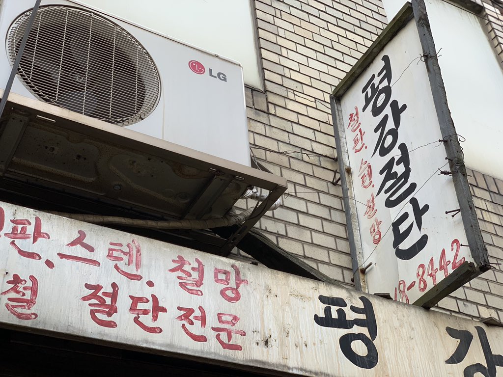 ハングルの日だからカッコいいハングルをあげる Twitter Search