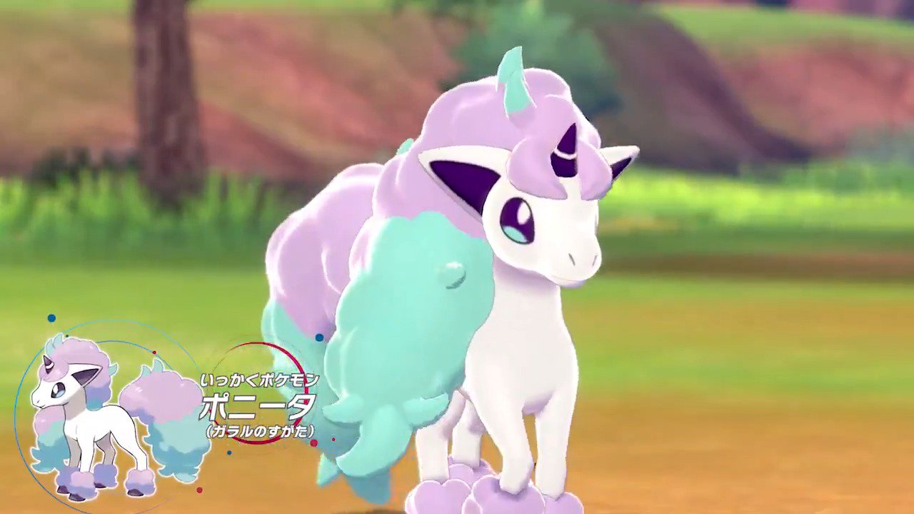 公式 ポケモン情報局 ガラル地方のポケモン紹介 ポニータ ガラルのすがた ガラル地方の森に古くから生息する いっかくポケモン 森の生命エネルギーを浴び続けて 姿が変化しました エネルギーを蓄えるほど たてがみが輝き
