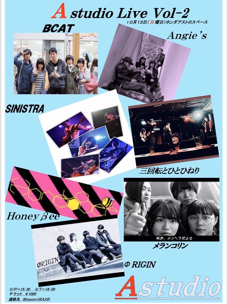 BCAT_ishikei's tweet photo. 【ライブ中止のお知らせ】
告知が遅くなり申し訳ありませんが、BCATが出演予定でしたきたる10月13日のAスタライブは台風の影響を鑑みて中止になりました😭😭😭すーぱー悲しいですが、Aスタさんの勇気ある決断がみなさんを安全な週末に導いてくれると思っております  よろしくお願いします！またね！ https://t.co/t2uzZXV6Sd