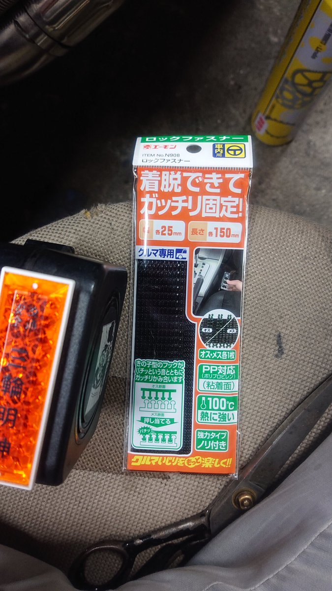 ゴライアスオオツノゼットン隊長 tweet media