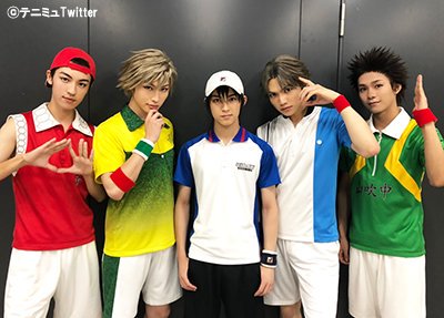 ミュージカル テニスの王子様 シリーズ公式 ミュージカル テニスの王子様 秋の大運動会 19 10月9日 水 18 30開演終了 今回の1枚は 勝利を収めた部長の皆さんと主将のリョーマくんでした 本公演をもってミュージカル テニスの王子様 秋の大