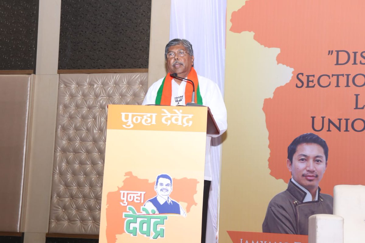 Chandrakant Patil tweet media