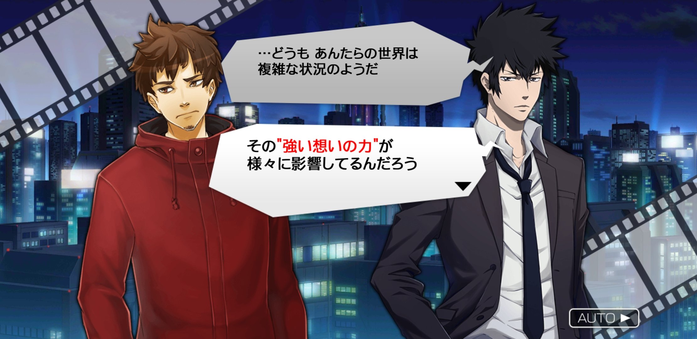 流浪に バーチャルsnsユニット 消滅都市 Psychopass 消滅都市久々にやってたらpsycho Passコラやってました 王陵璃華子と槙島聖護は押さえました W 泉宮寺豊久ほしいですね そして狡噛慎也を W T Co Vj7n0ts5ny Twitter