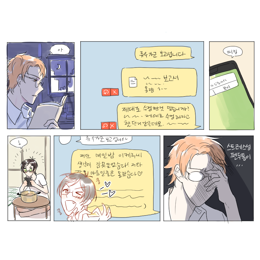 👑🐿️ tweet media
