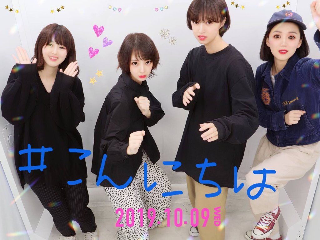 M1の後は #ハイツ友の会 を #養いたいの会 でした。