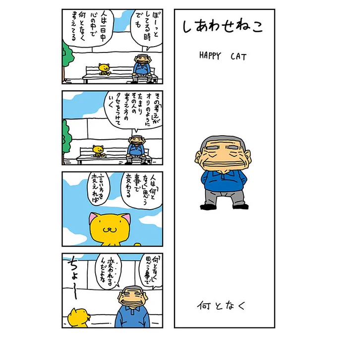 本日もお疲れ様でした
今日も梱包作業をしておりました

缶バッジの包装をしていると餃子を作っている既視感に襲われます
缶バッジを入れて包装フィルムのシールを剥がして縁を合わせて貼り付けるー

そう言えば最近餃子作ってないなあ

先に挨拶
おやすみなさい 