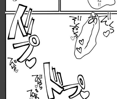 擬音でどこのシーンかわかるお話 