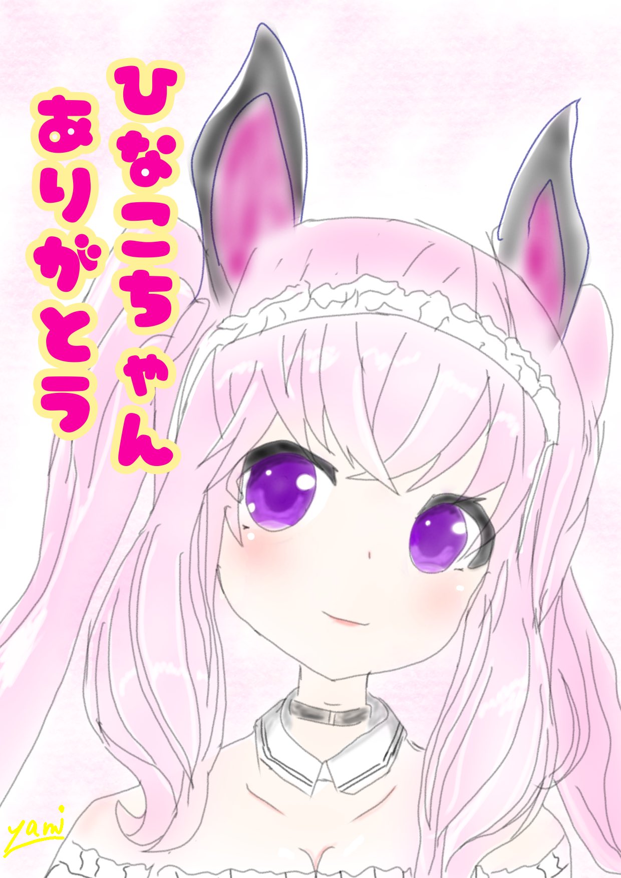 宇森ひなこ あにまーれ Hinako Umori Twitter