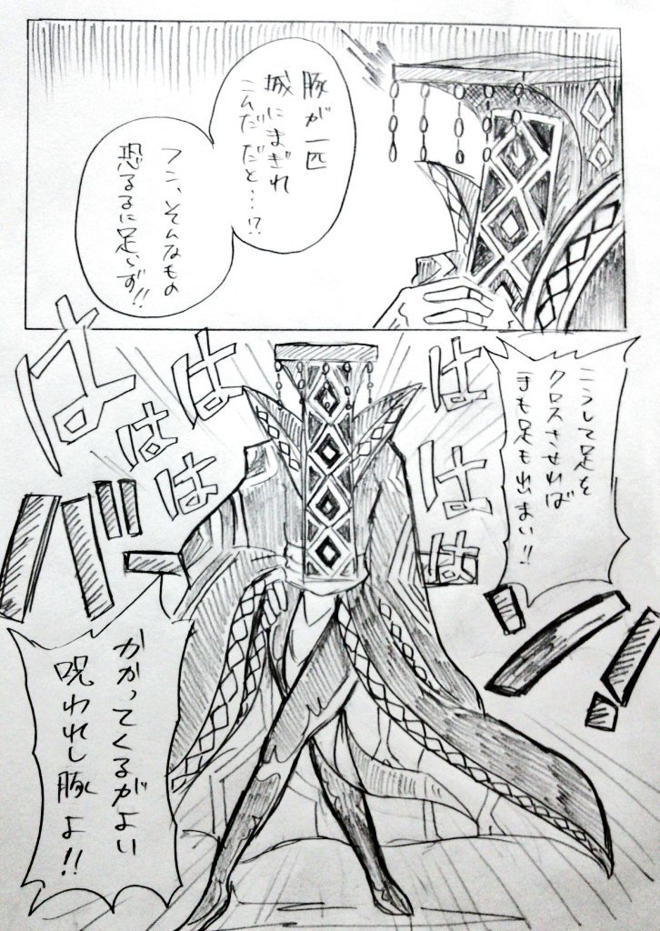 前回これです(3年前くらいかも…) 