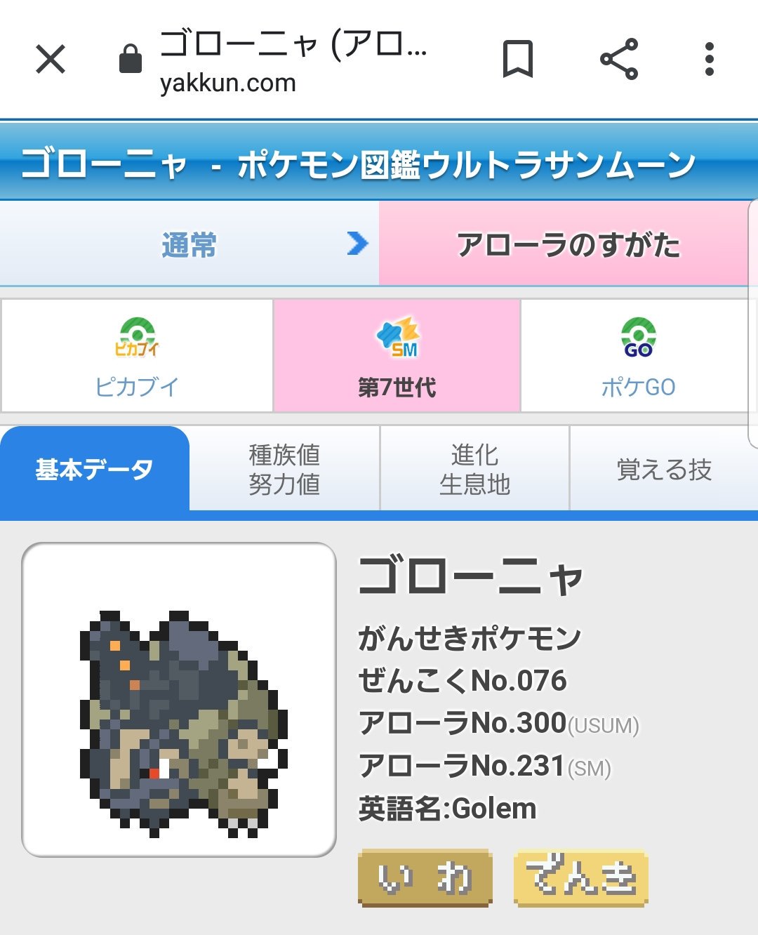 たかさおじさん 0317 You 分類はメガトンで共通ですね T Co 4mlcjkoqno Twitter