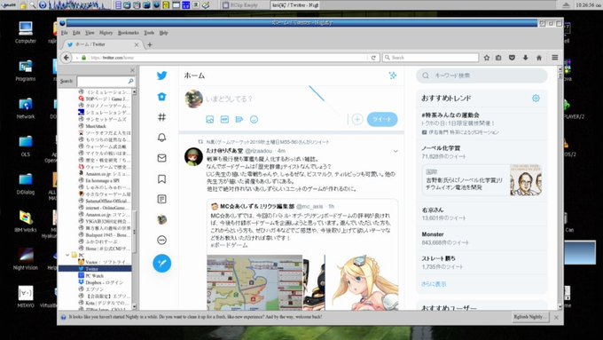 Os2 Jp Usersさん がハッシュタグ Os2 をつけたツイート一覧 1 Whotwi グラフィカルtwitter分析 Os2 Jp Usersさん がハッシュタグ Os2 をつけたツイート一覧 1 Whotwi グラフィカルtwitter分析