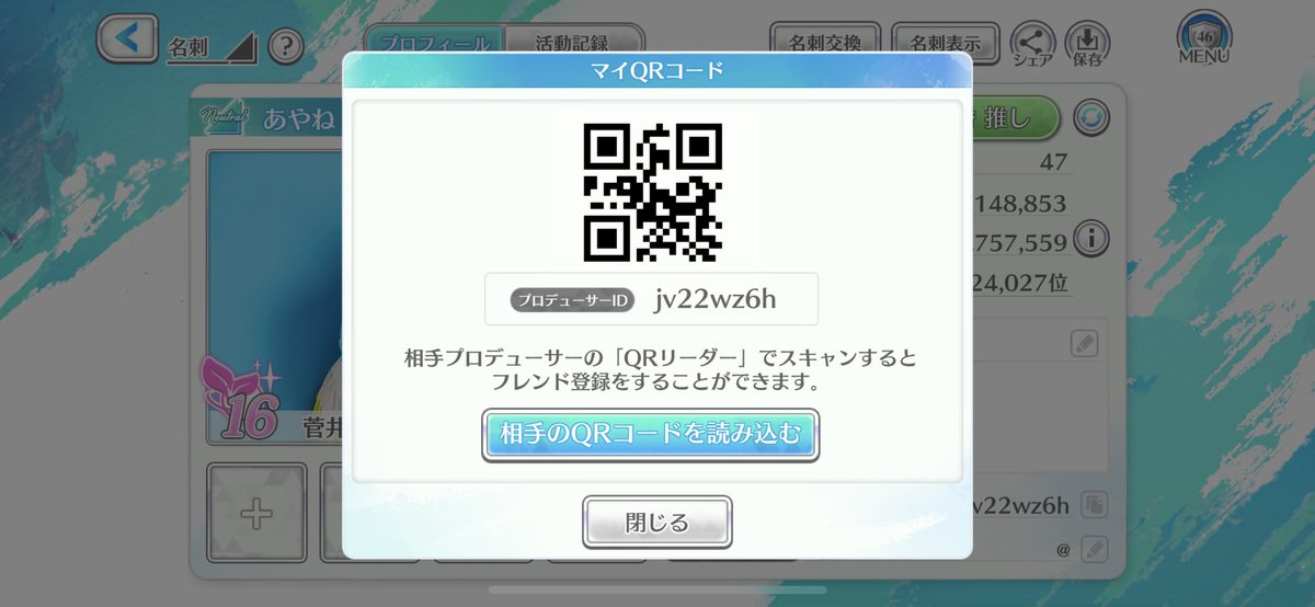 あ や ね ん ♡ (@ay_keyaki) / Posts / X