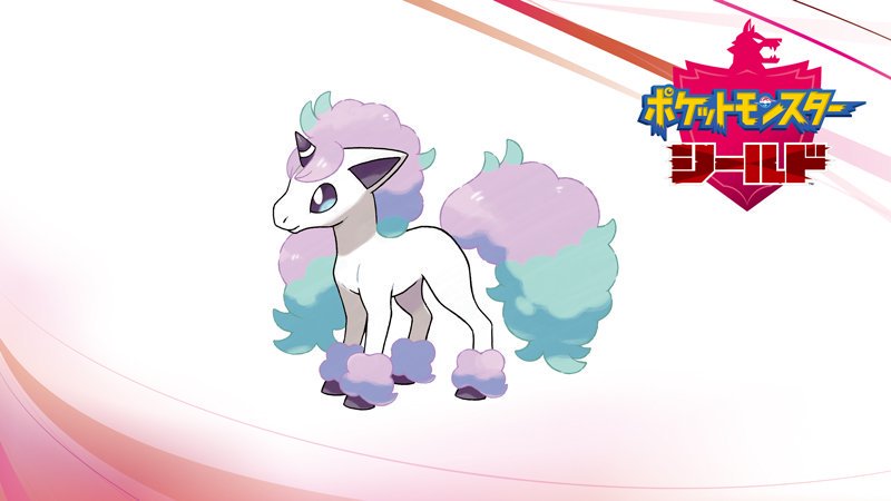 たけ坊 トップガン マーヴェリック面白かった ガラルのポニータ 間違いなくサンムーンのアローラロコンみたいなポジになりそう 今年はソードしか買わないから 早々にマジカル交換で入手しなくては ポケモン剣盾 T Co 8lajrz0ypq Twitter たけ坊 トップガン マーヴェリック面白かった ガラルのポニータ 間違いなくサンムーンのアローラロコンみたいなポジになりそう 今年はソードしか買わないから 早々にマジカル交換で入手しなくては ポケモン剣盾 T Co 8lajrz0ypq Twitter