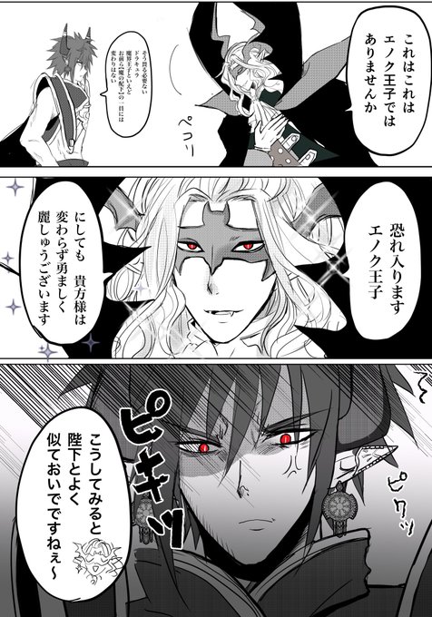 ドラキュラ を含むマンガ一覧 ツイコミ 仮 ドラキュラ を含むマンガ一覧 ツイコミ 仮