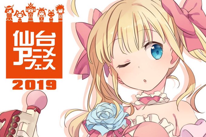 コスプレイヤー蒼羽もぐ汰のTwitter画像38