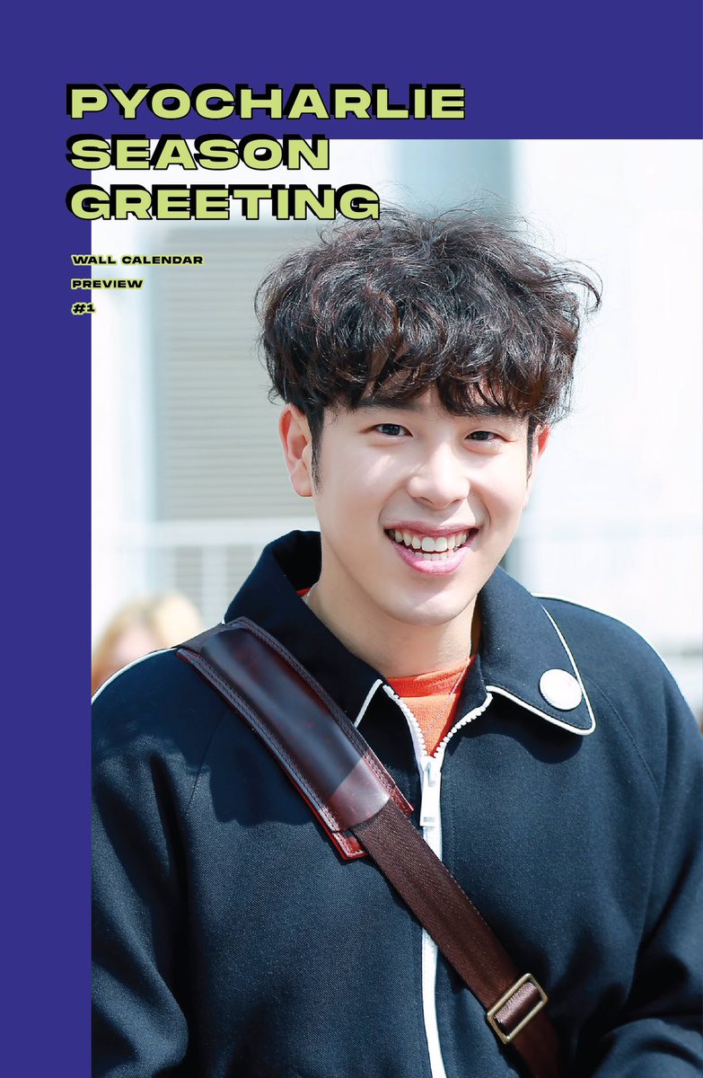 pyo2020's tweet photo. 💙 벽걸이 캘린더 이미지 미리보기

#피오 #표지훈 #표린더 https://t.co/PYU7rcE0wB