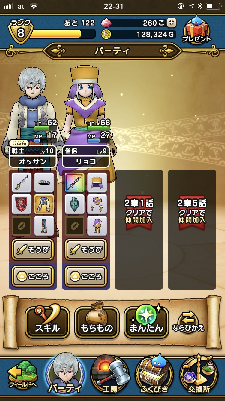 تويتر いい大人達 ゲーム実況者 على تويتر リディア がしっくり来なかったのでちょっと考えてみたものの良い案が出なかったので仮名で保留とする いい名前が思いついたらまた変更しよう オッサン いい大人達 T Co Vdwm9pbyyj