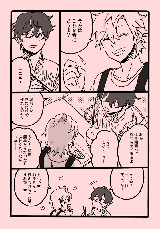 ★10/14西3E51b/Oh!Tommy
 ひふど新刊【鬼が島】A5/48p/500円
★長めのサンプルはピクシブで⇒https://t.co/F4iJLKLNbx
★とらのあなさんで通販予約中
⇒https://t.co/arA3V68Pyd 