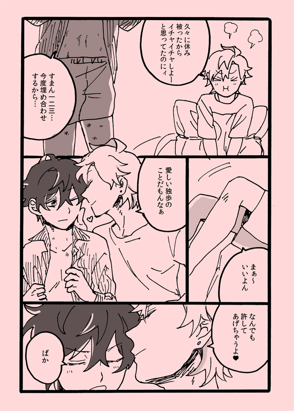 ★10/14西3E51b/Oh!Tommy
 ひふど新刊【鬼が島】A5/48p/500円
★長めのサンプルはピクシブで⇒https://t.co/F4iJLKLNbx
★とらのあなさんで通販予約中
⇒https://t.co/arA3V68Pyd 