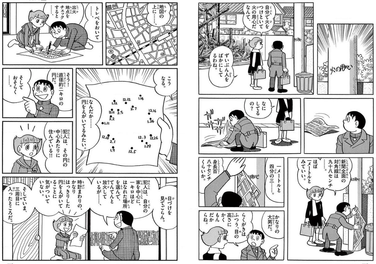 茶之山 高畑さんイケメン シーン詰め合わせ