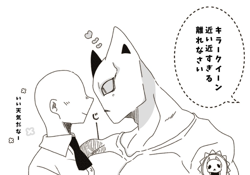 uratukiko's tweet photo. スタンド夢1〜4 https://t.co/ljNP7tpFgX
