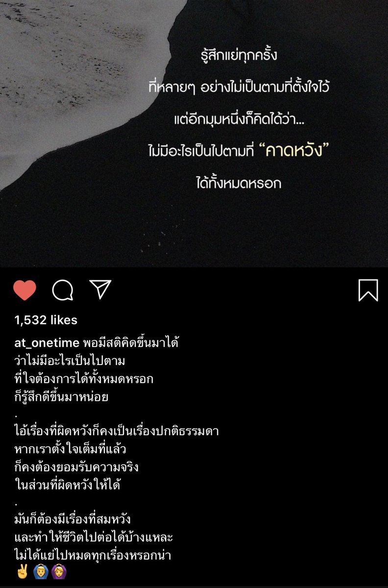 torpad1409's tweet image. ดีบ้างแย่บ้าง หายได้เพราะใจเราแหละ 
#Atonetime