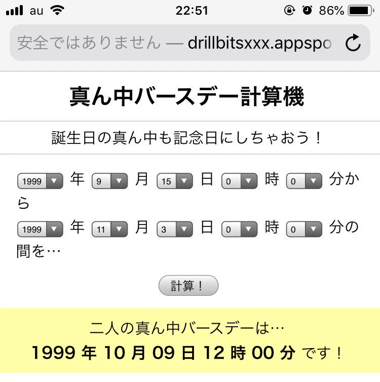 嵐がYoutubeを解禁した日には意味があった！？