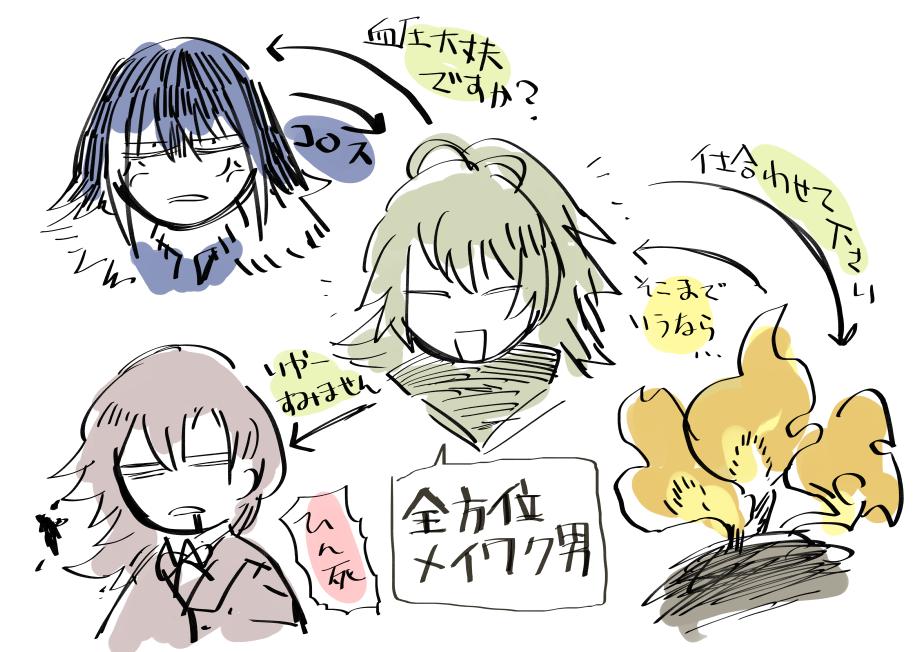 更新がないかわりに落書き #jslashH 