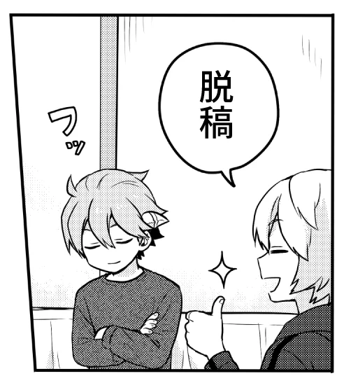 今回のフッ 