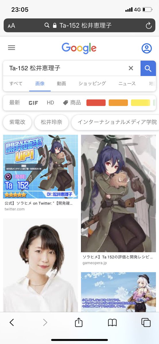 ソラヒメのtwitterイラスト検索結果 ソラヒメのtwitterイラスト検索結果