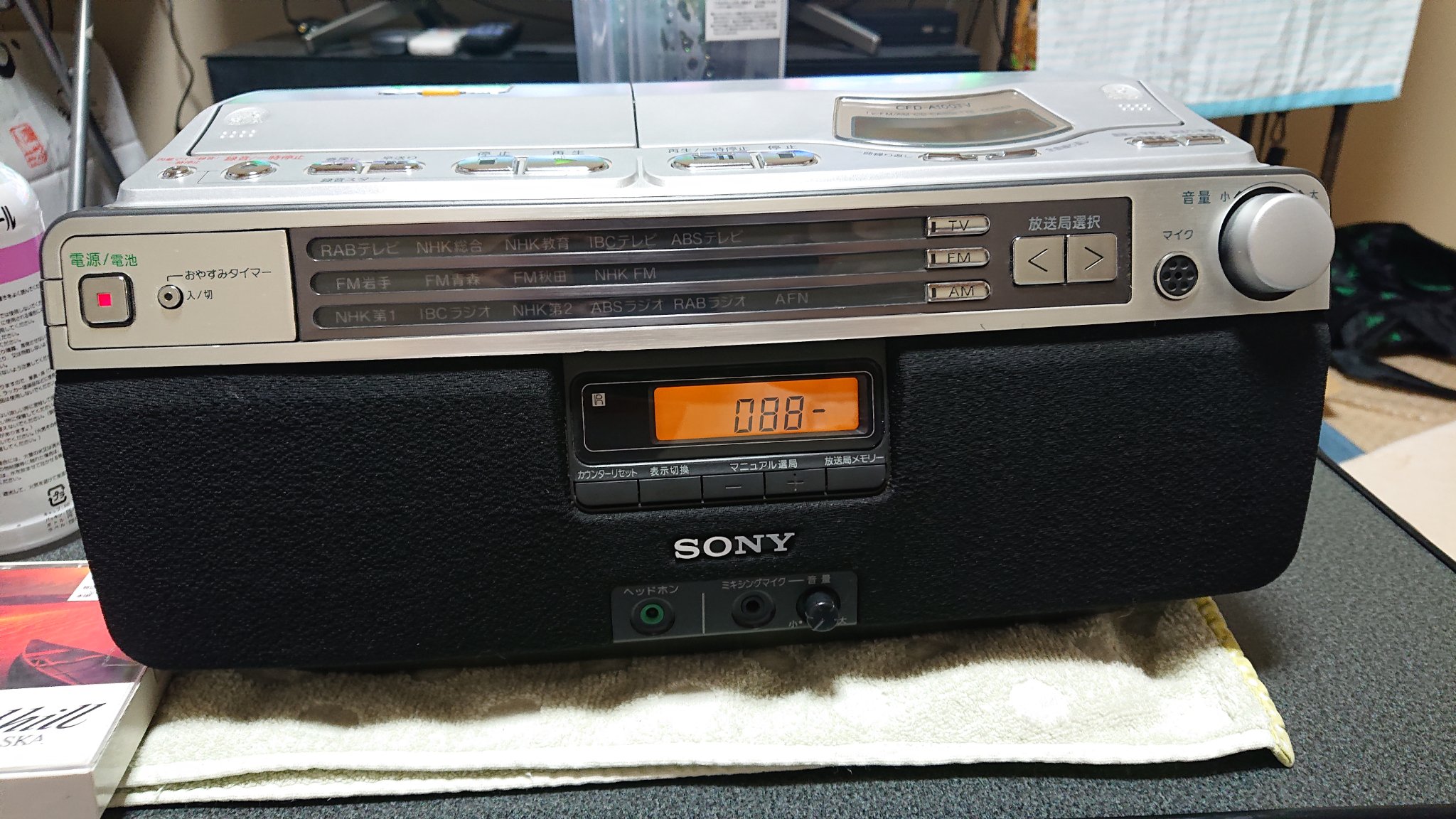 ソニー CDラジオカセット CFD-A100TV ポータブルプレーヤー